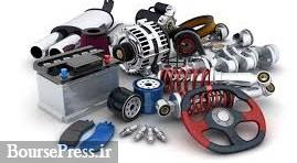 قیمت قطعات و لوازم یدکی خودرو 20 درصد ارزان شد + دلایل