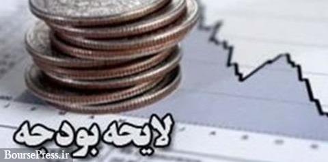 بررسی بودجه در مجلس به تعویق افتاد