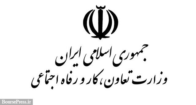 قابل توجه افرادی که مشمول سبد حمایتی دولت نشدند !