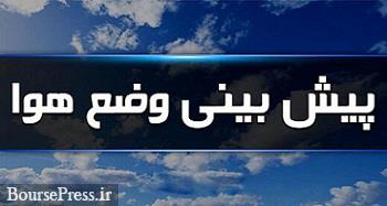 بارش برف و باران تا آخر هفته در 16 استان + هشدار برای دو استان