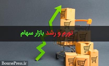 نقش تورم در رونق بازار سهام + دو عامل اصلی رشد نقدینگی در سال 99