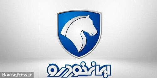 8 برنامه ایران خودرو برای خروج از بحران و زیان 83.2 هزار میلیاردی