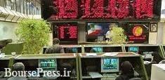 دلایل ریزش شاخص و چشم انداز کلی بورس/ عدم خروج نقدینگی روزانه دو هزار میلیاردی