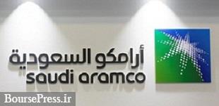 عربستان اجرای طرح 20 میلیارد دلاری پتروشیمی را لغو کرد