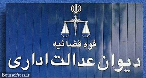شرکت قندی به رای دیوان عدالت اداری برای تحویل 500 تن شکر اعتراض کرد
