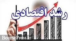 گزارش بانک مرکزی از رشد اقتصادی 3.6 درصدی در سه ماهه دوم سال