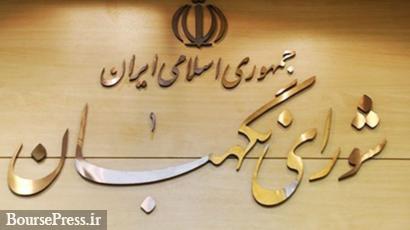 مهلت ثبتنام نامزدهای انتخابات برای حضور در شعب أخذ رأی تمدید شد