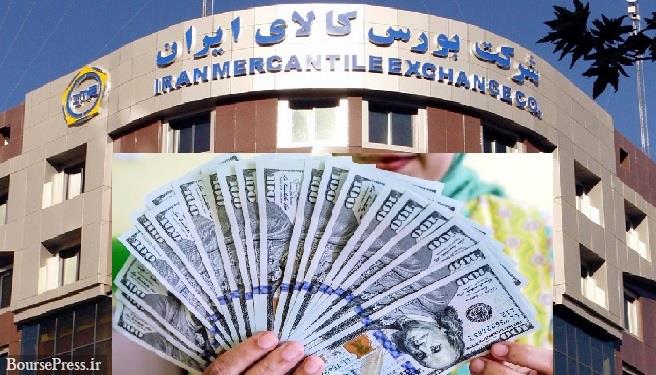 درخواست رئیس سابق سازمان بورس برای تشکیل بازار آتی ارز