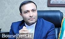 جلسه فوقالعاده شورای عالی بورس برای رسیدگی به وضعیت بازار