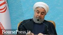 دستور روحانی برای ورود شرکت های دیجیتال به بورس با تابلو اختصاصی