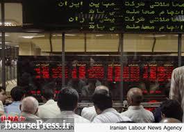 آخرین روز داد و ستد سهام حق تقدم یک شرکت پتروشیمی