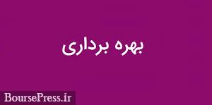 بهره برداری آزمایشی شرکت کاشی ساز از خط تولید گرانول و پیش بینی فروش