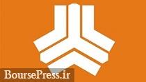 صورت های مالی 6 ماهه تلفیقی سایپا حسابرسی شد