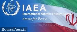 گزارش جدید آژانس انرژی اتمی از فعالیت های هسته ایران / کشف اورانیوم