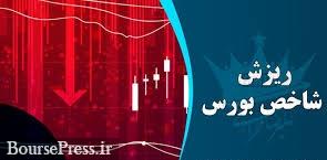 رکورد منفی جدید بورس و نشانه ای بارز از اوج بحران بازاری که زمانی سوگلی بود