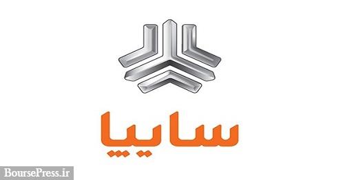 رضایت از وضعیت مناسب سایپا و لزوم حمایت مجلس از حذف قیمت گذاری دستوری