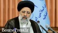 درخواست رئیس قوهقضائیه از حقوقدانان بسیجی برای اعلام نظر درباره FATF