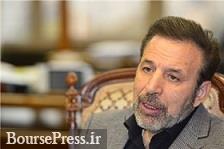 دلیل اصلی کاهش سرعت اینترنت و آخرین آمار کاربران اعلام شد