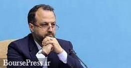 تخلفات وزارت نفت بررسی شد/ جلسه امروز وزیر اقتصاد درباره بورس!