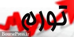 مرکز آمار تورم آخرین ماه سال قبل ایران را اعلام کرد : 34.8 درصد
