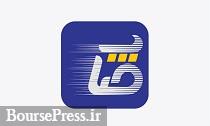 نسخه جدید اپلیکیشن بانک صادرات با 8 قابلیت جدید و دو تغییر