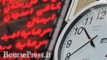 زمان معاملات امروز 4 شرکت تازه وارد بورس و فرابورس اعلام شد