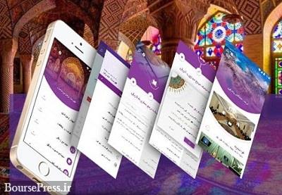 هشدار مرکز ماهر به نسخه جعلی نرم افزار دولت همراه