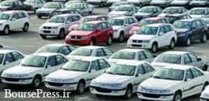 افزایش 20 درصدی تولید خودرو در نیمه دوم سال و برآورد مثبت از سه ماه پایانی