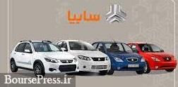 فروش فوق العاده دو محصول سایپا با قیمت 614 و 330 میلیون تومانی