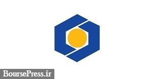 عملکرد دو ماهه بانک سینا با تراز عملیاتی مثبت 603.5 میلیارد تومانی