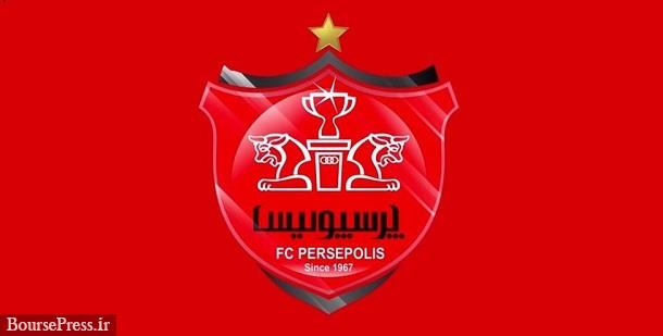 پرسپولیس احتمالا تحت پوشش وزارت کار قرار می گیرد/ وعده حل مالکیت