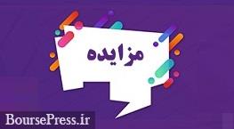 واگذاری 16 ملک مازاد بانک فرابورسی در پنج شهرستان هم بی نتیجه ماند