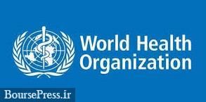 آمریکا در طرح جهانی WHO برای مبارزه با کرونا شرکت نمیکند