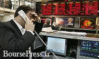 پیش بینی صنایع و شرکت های مثبت و منفی هفته جاری
