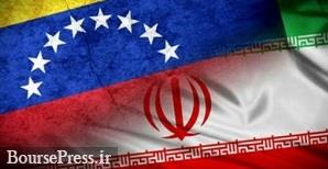 چهارمین نفتکش حامل بنزین ایران از جبلالطارق عبور کرد