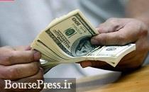 آمار نماینده مجلس از وجود 20 میلیارد دلار ارز خانگی