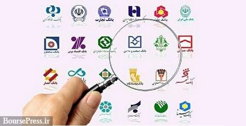 بازدهی مثبت و منفی یک ماهه سهام 16 بانک از 20 و 11 درصد بیشتر نشد