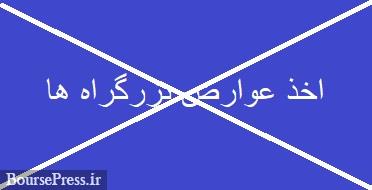 وزیر راه اخذ عوارض از بزرگراهها و جادههای اصلی را تکذیب کرد