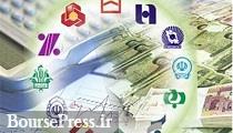 9 بانک بورسی و دولتی در صدر بیشترین تراکنش های پرداخت