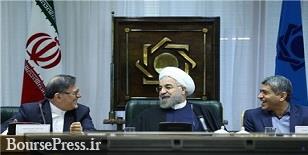 رئیس جمهور دستور کاهش نرخ سود بانکی با شیب ملایم را صادر کرد