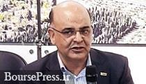 توضیحات "فولاد" درباره کاهش تامین گاز، تعیین قیمت ورق، اسلب 300 میلیمتری و ...