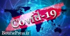 ایتالیا با فوت 366 مبتلا به کرونا در رتبه دوم جهان ایستاد / آمار جهانی