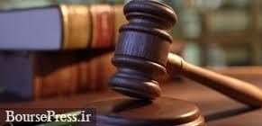 محاکمه سه مدیرعامل بانک سرمایه فردا برگزار میشود
