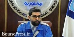 تعهدات معوق 5 محصول پر فروش ایران خودرو تا شهریور صفر می شود