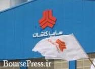 ارزش50درصد سایپا کاشان 150 میلیون یورو نیست/ ورود مجلس به ارزان فروشی