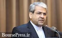 دریافت مالیات از خانههای خالی و پذیرش 85 درصدی خود اظهاری
