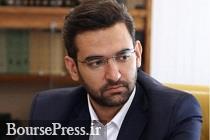 واکنش وزیر ارتباطات به شایعه قطع دائمی تلگرام