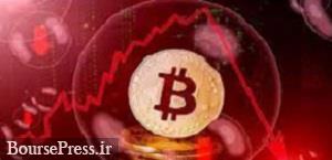 هشدار صندوق بینالمللی پول به نوسانات شدید بیت کوین