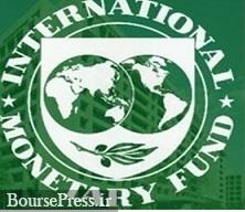 پیش بینی صندوق جهانی پول ازاقتصادآمریکا،چین و ایران