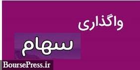 شناسایی سود 525.5 میلیاردی "های وب" از واگذاری 98 درصد سهام یک شرکت